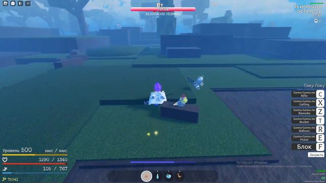 КАК РУЛИТЬ?(гпо батл рояль) смотреть онлайн