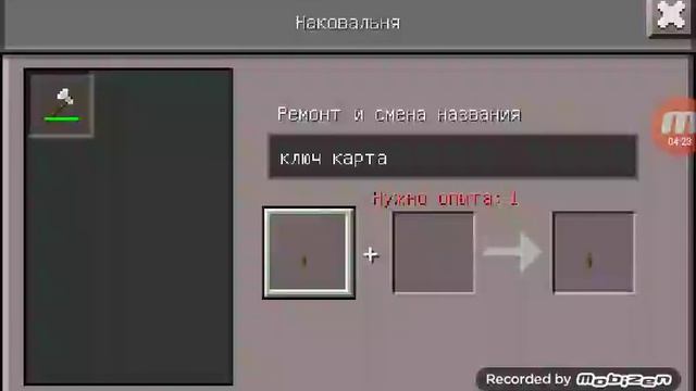 Привет сосед в майнкрафт карта смотреть онлайн