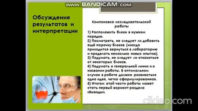 Видеоматериалы к занятию 4 смотреть онлайн