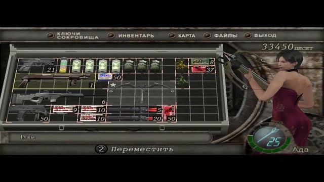 Resident evil 4 #25 конец игры смотреть онлайн