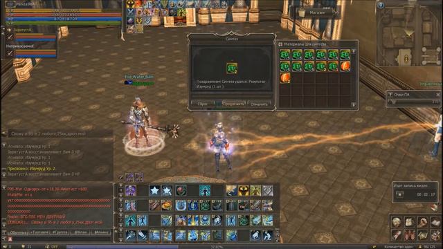 20+ сундуков лавианроз Синтез изумруда смотреть онлайн