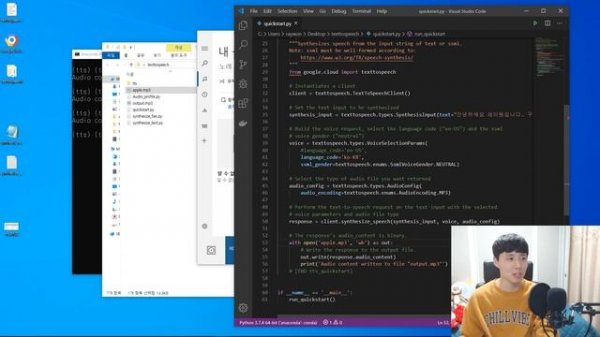 Google Text to Speech(한국어 tts)사용방법, (feat.python)