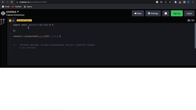 JavaScript(Практические задачи) смотреть онлайн
