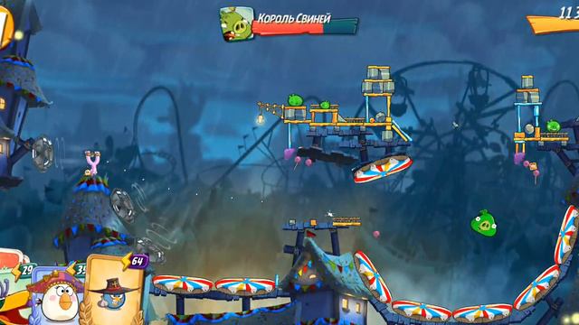 Angry Birds 2 | Уровень босса 440. Гайд как сделать страйк смотреть онлайн