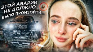 МОЯ АВАРИЯ НА 230+ км_ч. КАК ОБМАНУТЬ СМЕРТЬ НА ДОРОГЕ_.mp4