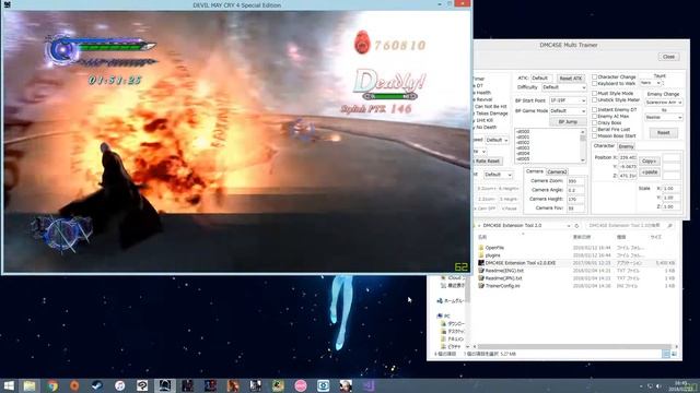【DMC4SE】GameOption Fix Patch v1.0 【ExTool】 смотреть онлайн