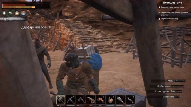 Conan Exiles - Гайд как найти много Алхимической основы?Фарм Алхимической основы смотреть онлайн