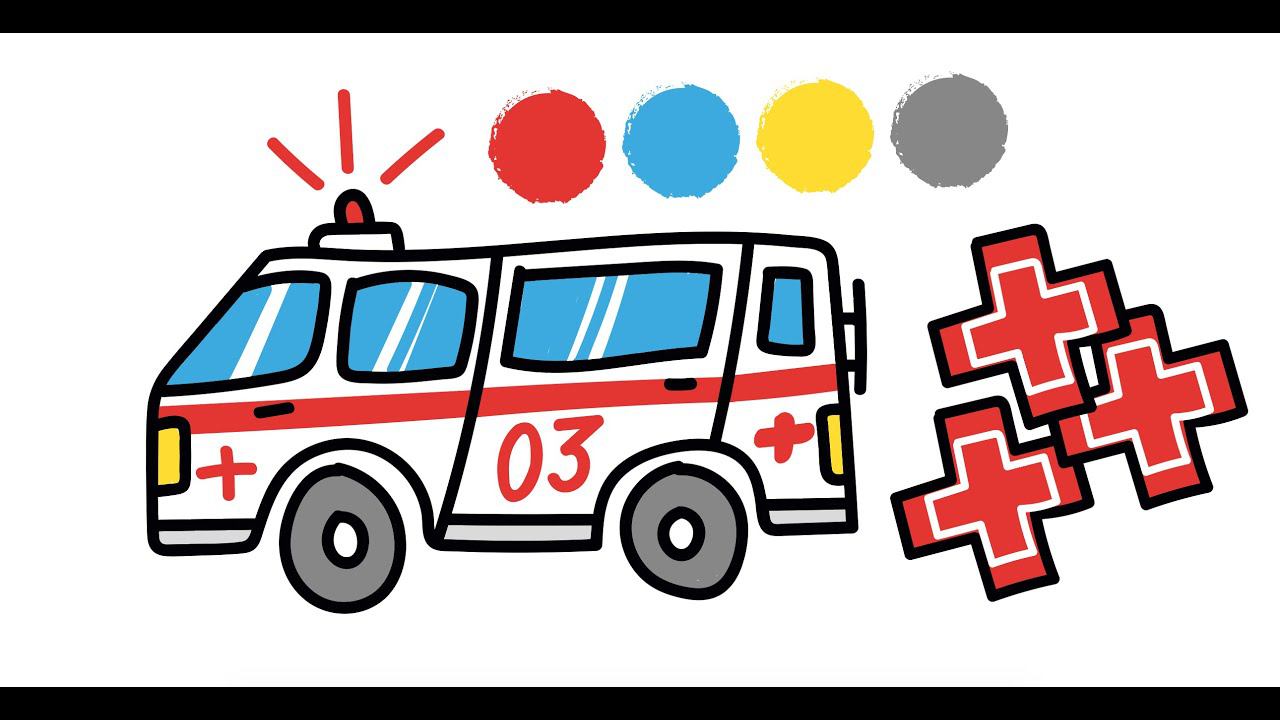 Раскраска Скорая помощь / Как нарисовать Скорую помощь / Краски раскраски / Раскраска машинки
