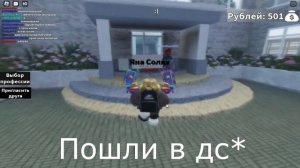 ?КАК БЕСПЛАТНО ПОЛУЧИТЬ АДМИНКУ В РОБЛОКС В 2023? (РАБОТАЕТ) #roblox #admin