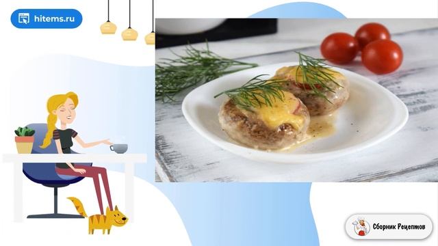 Сборник рецептов