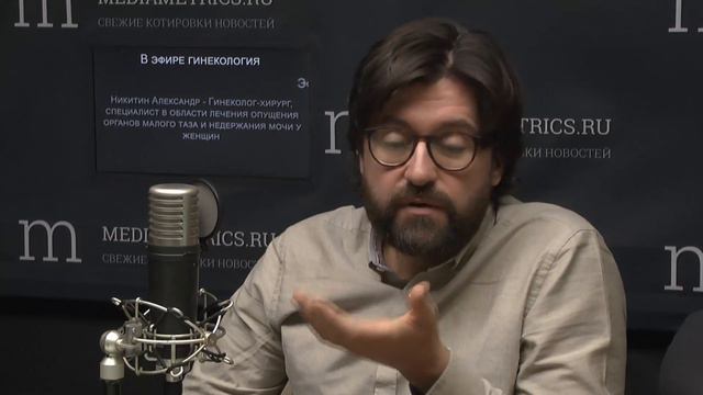 В эфире гинекология. Задавленная эмоция смотреть онлайн