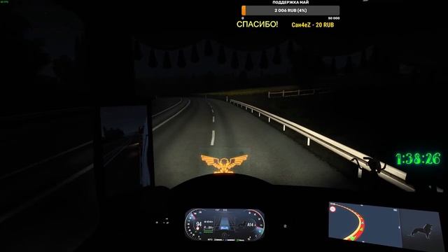 ?ETS-2?TruckersMP №1. V.1.47?на MAN TGX внешний заказ.? Руль Logitech G29 смотреть онлайн