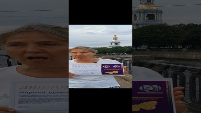 Марина Буевская