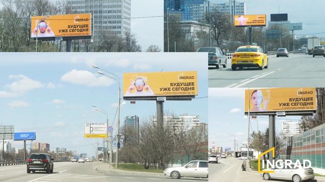INGRAD - Отчетный ролик по анимированной наружной рекламе смотреть онлайн