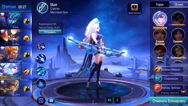 Что делать если тима не может?! смотреть онлайн