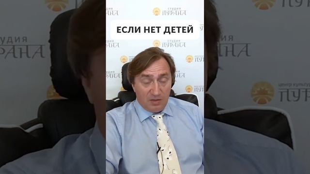 Если нет детей смотреть онлайн