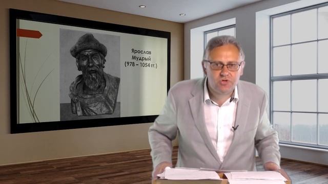 Чеботарёв   Русь при первых князьях 5 Mpg