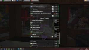 КАКИЕ НАСТРОЙКИ У МЕНЯ В LabyMod?  КАК НАСТРОИТЬ LabyMod?  ТУТОРИАЛ ГАЙД !