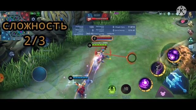 7 фишек на разных героях Mobile legend #mlbb #mobilelegand (второй выпуск) смотреть онлайн
