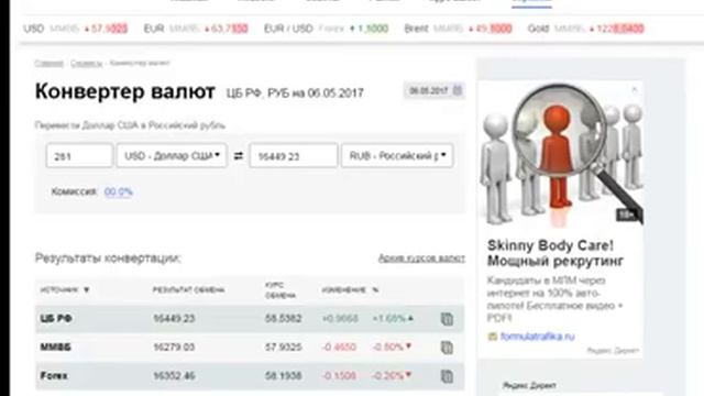 СУПЕР! 16 400 РУБЛЕЙ ЗА НЕДЕЛЮ! ЗАРПЛАТА 05 05