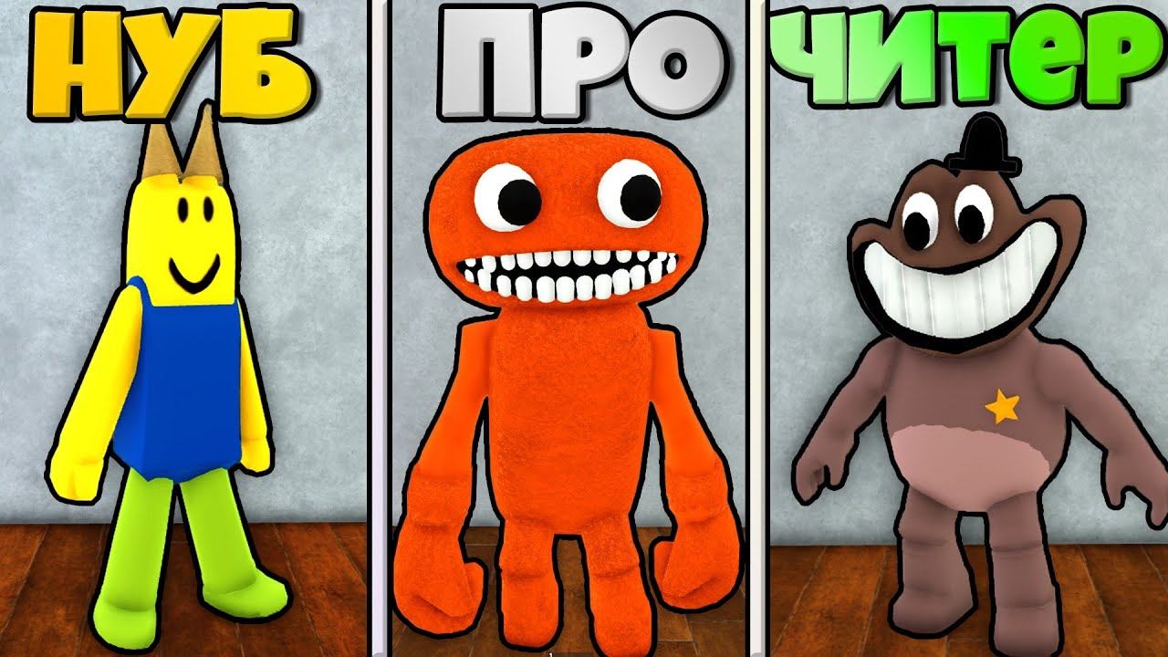 ЭВОЛЮЦИЯ МОНСТРОВ БАНБАН ГЛАВА 2 ОТ НУБА БАНБАН ДО ДЖАМБО ДЖОШ И ШЕРИФ ТОДСТЕР В РОБЛКОС ! смотреть онлайн