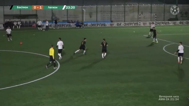 Онлайн матчей 7 тура VIII Чемпионата ЛФЛ Ставрополь. Камера 1.