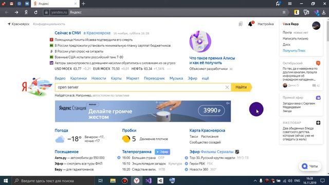Как создать базу данных в Windows Forms на C# и MySQL. (2 - Программы) смотреть онлайн