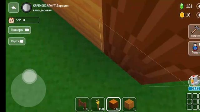 *НОВАЯ РУБРИКА* Майнкрафт (block craft 3D) ЗАХОДИ КО МНЕ! *Серия:База**ч1* смотреть онлайн