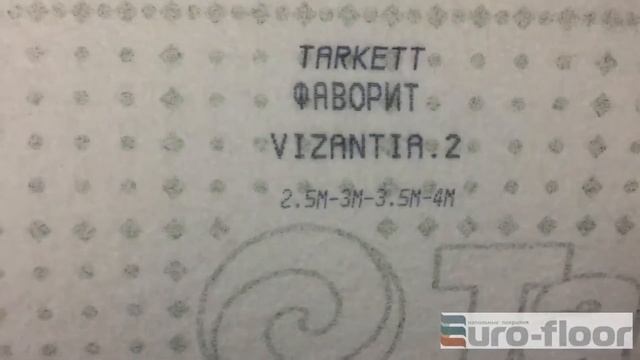 Линолеум Tarkett Фаворит Vizantia 2 смотреть онлайн