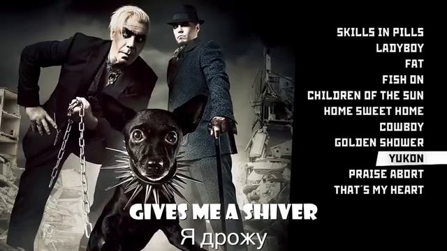 Lindemann-Yukon(Перевод)