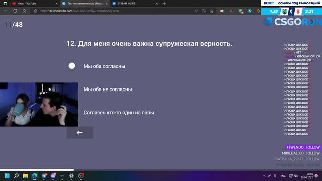 ПРИЗНАНИЕ МАЗЕЛЛОВА смотреть онлайн