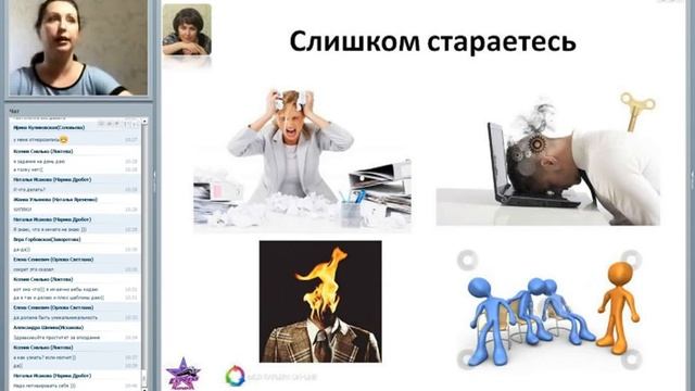 Нет роста в бизнесе? Стало хуже? Застой? Что делать? смотреть онлайн