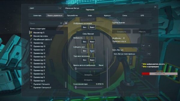 SPACE ENGINEERS(Космические инженеры) ?ОБНОВЛЁННАЯ ПТАШКА !!! ? ЛЕТИМ НА ДРУГУЮ ПЛАНЕТУ!!!