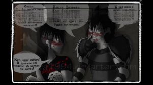 Приключения Джеффа   (комикс  Creepypasta 4 часть)