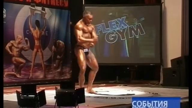 Бодибилдинг Твц смотреть онлайн