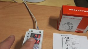 Реле напряжения. Настройка. Сравнение. Проверка параметров.