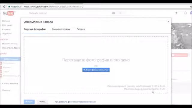 как создать ютуб канал. Пошагово, урок 2 - наклеиваем обои в комнате! смотреть онлайн