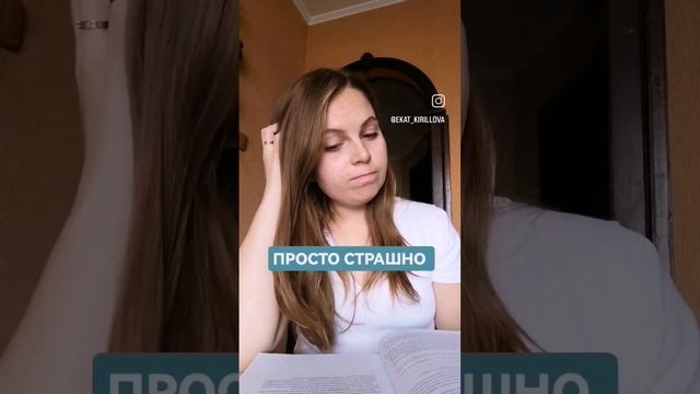 О своём главном страхе. смотреть онлайн