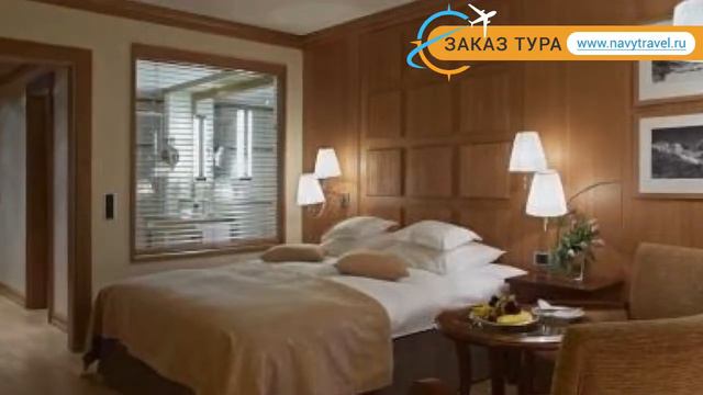 GRAND KRONENHOF 5* Швейцария Граубюнден обзор – отель ГРАНД КРОНЕНХОФ 5* Граубюнден видео обзор смотреть онлайн