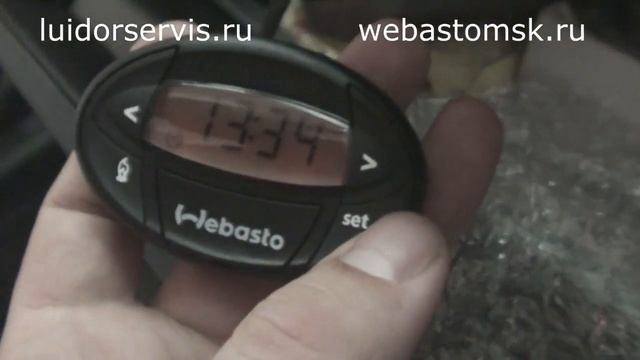 Инструкция для минитаймер 1533 Webasto смотреть онлайн