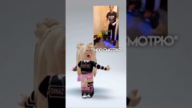 Я прав??? #тренды #уткин #roblox #мем #роблокс #квин #прикольно #смешные #втоп #врек смотреть онлайн