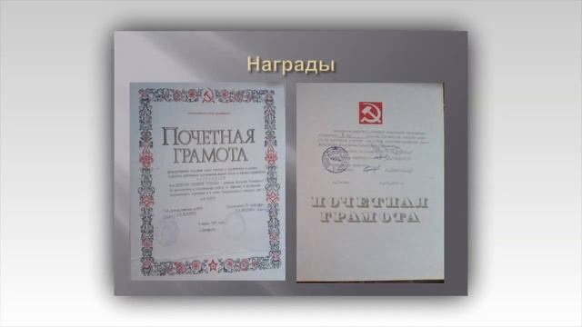 смотреть онлайн