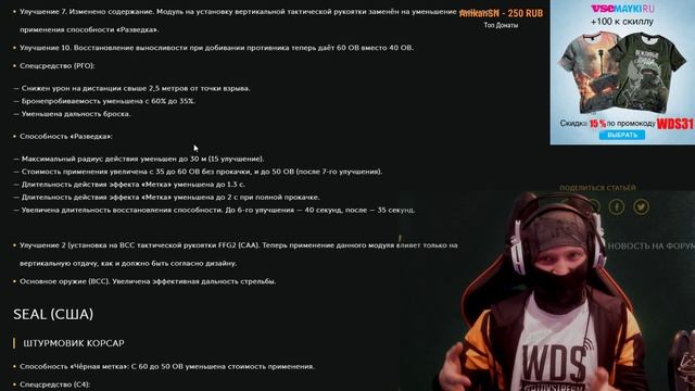 Калибр ребаланс 0.5.0 Дата выхода новых оперативников. Обновление 0.5.0 Калибр стрим смотреть онлайн