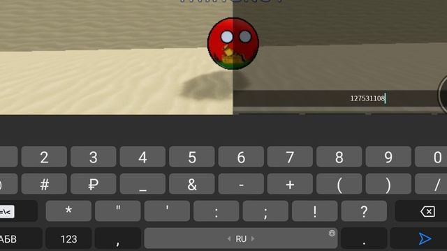 Разные коды в роблоксе в режиме world of countryballs! 4 часть! смотреть онлайн