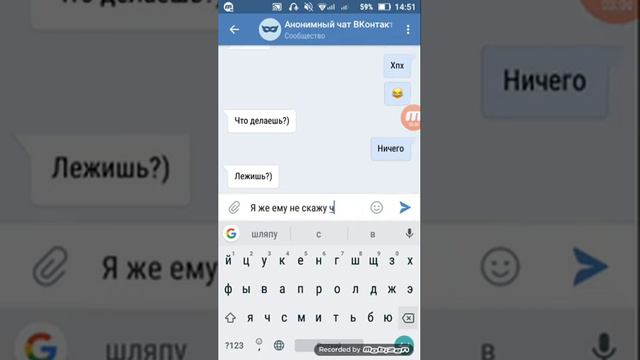 Анонимный чат в контакте смотреть онлайн