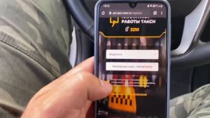 Регистрируюсь в КИСАРТ чтобы получить ID Водителя. Инструкция для водителей и для водителей ИП.