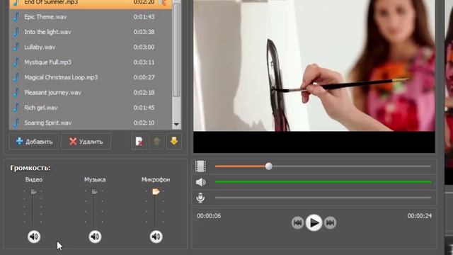 Как наложить музыку на видео смотреть онлайн