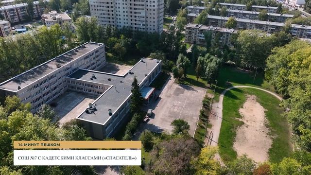 Старт проекта "Первый на Есенина". Инфраструктура. смотреть онлайн