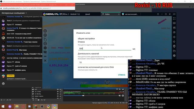 СЕГОДНЯ НЕОБЫЧНЫЙ СТРИМ... смотреть онлайн