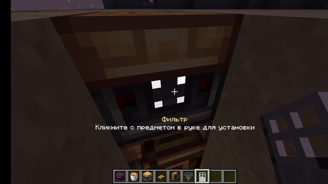 как сделать турникет с модом Create